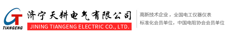 山東中億礦山設備有限公司
