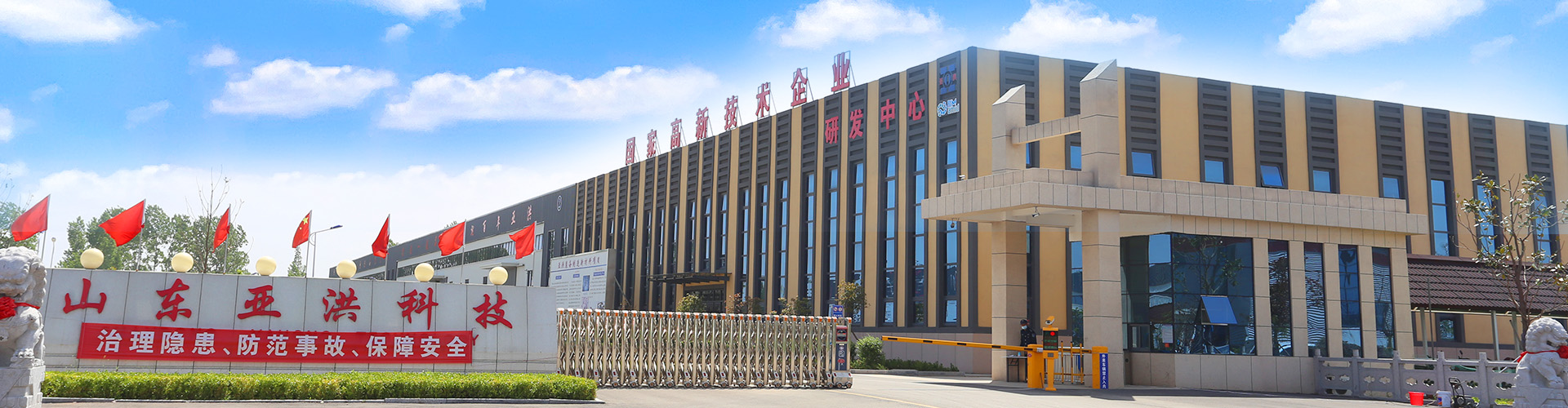 山東中億礦山設備有限公司
